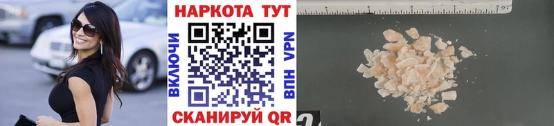 Наркошоп купить A PVP  АМФ  Марихуана  МЕФ  Заозёрный