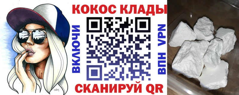 Купить  Заозёрный  COCAIN Перу 