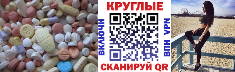 Купить закладки  Заозёрный  ЭКСТАЗИ 300 mg 