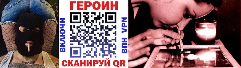 Купить где  Заозёрный  ГЕРОИН Афган 