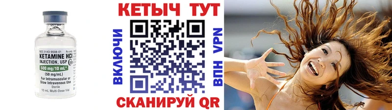 Купить закладки  Заозёрный  Кетамин ketamine 