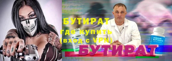 героин Зерноград