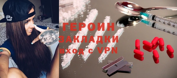 героин Зерноград