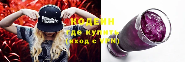 стафф Зеленокумск