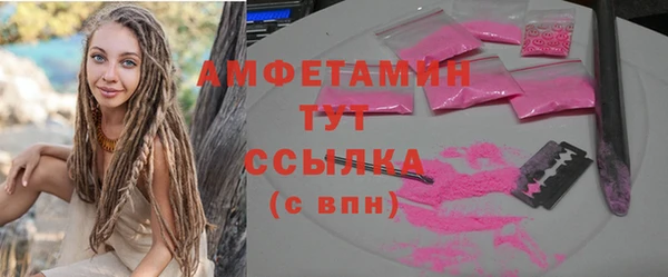 героин Зерноград