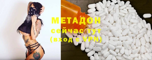 героин Зерноград