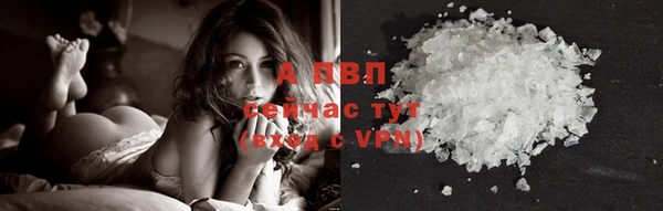 гашиш Инсар