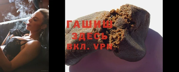 героин Зерноград