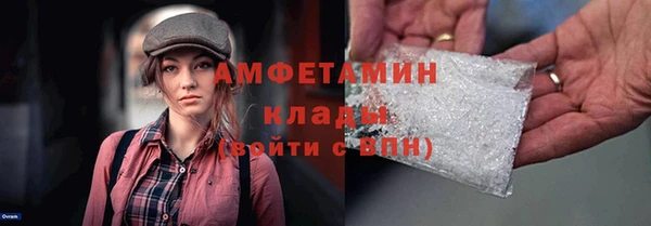 стафф Зеленокумск
