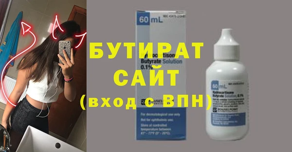 стафф Зеленокумск