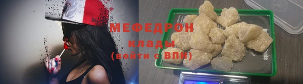 стафф Зеленокумск