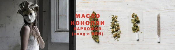 стафф Зеленокумск