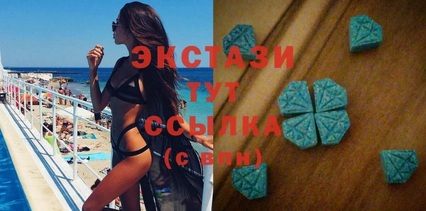 стафф Зеленокумск