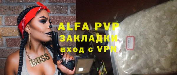 стафф Зеленокумск