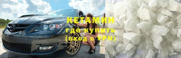 стафф Зеленокумск