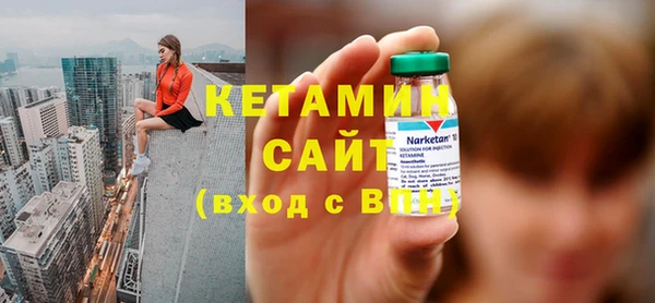стафф Зеленокумск