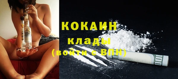 гашиш Инсар