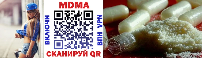 Купить  Заозёрный  MDMA VHQ 