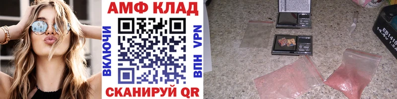 Первитин кристалл  Купить закладки  Заозёрный 