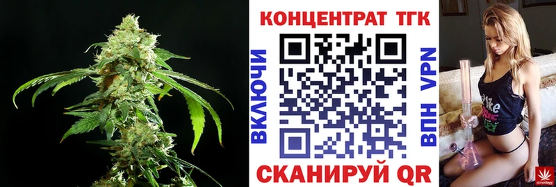 Купить где  Заозёрный  ТГК THC oil 