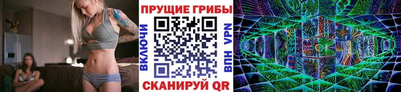 Галлюциногенные грибы ЛСД  Купить закладки  Заозёрный 